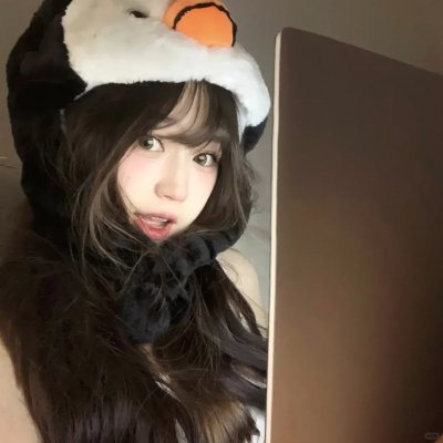 无论好坏